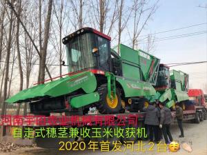 2020年開門紅，2臺同時發貨
